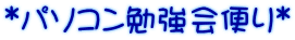 *p\R׋ւ*